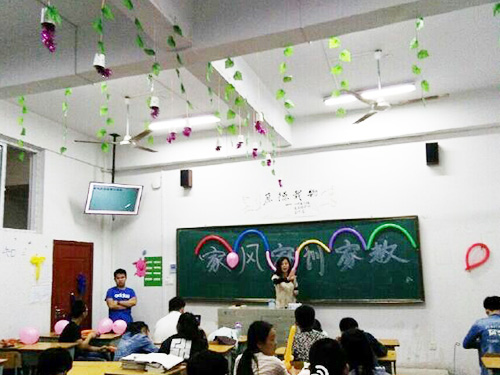 家風(fēng)、家訓(xùn)、家教