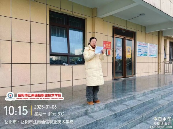 岳陽市江南通信職業(yè)技術學校有限公司,岳陽江南學校,岳陽江南通信學校,岳陽職業(yè)學校