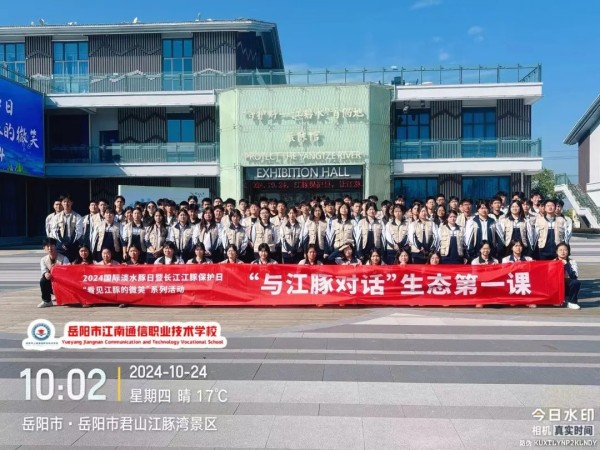 岳陽市江南通信職業(yè)技術(shù)學(xué)校有限公司,岳陽江南學(xué)校,岳陽江南通信學(xué)校,岳陽職業(yè)學(xué)校 岳陽市江南通信職業(yè)技術(shù)學(xué)校有限公司,岳陽江南學(xué)校,岳陽江南通信學(xué)校,岳陽職業(yè)學(xué)校