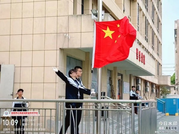 岳陽市江南通信職業(yè)技術學校有限公司,岳陽江南學校,岳陽江南通信學校,岳陽職業(yè)學校