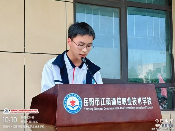 岳陽(yáng)市江南通信職業(yè)技術(shù)學(xué)校有限公司,岳陽(yáng)江南學(xué)校,岳陽(yáng)江南通信學(xué)校,岳陽(yáng)職業(yè)學(xué)校