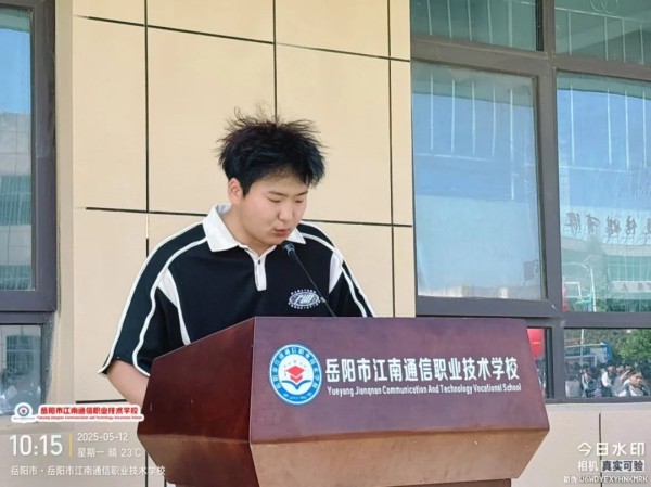 岳陽市江南通信職業(yè)技術學校有限公司,岳陽江南學校,岳陽江南通信學校,岳陽職業(yè)學校