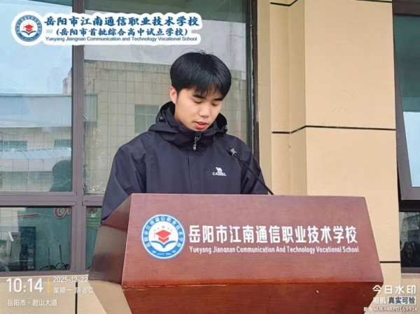 岳陽(yáng)市江南通信職業(yè)技術(shù)學(xué)校有限公司,岳陽(yáng)江南學(xué)校,岳陽(yáng)江南通信學(xué)校,岳陽(yáng)職業(yè)學(xué)校