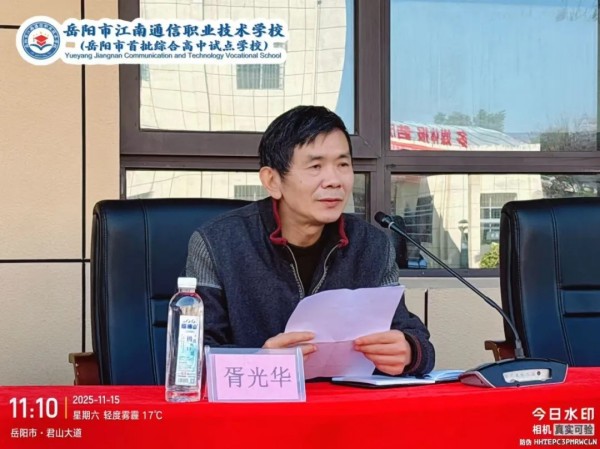 岳陽市江南通信職業(yè)技術學校有限公司,岳陽江南學校,岳陽江南通信學校,岳陽職業(yè)學校