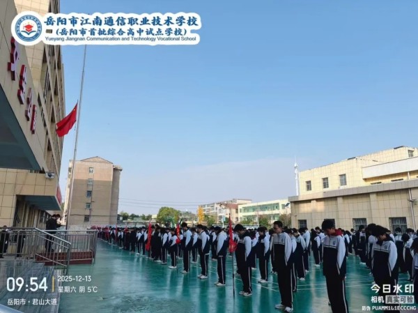 岳陽市江南通信職業(yè)技術學校有限公司,岳陽江南學校,岳陽江南通信學校,岳陽職業(yè)學校