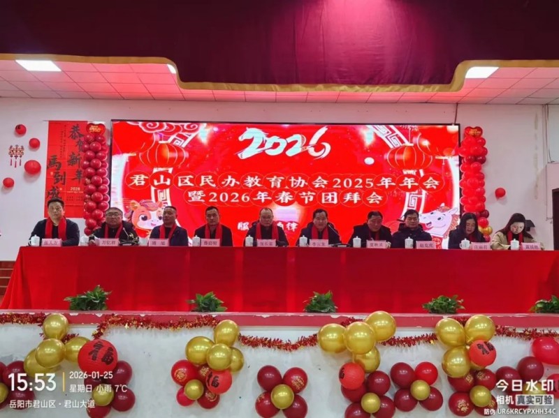 岳陽市江南通信職業(yè)技術(shù)學(xué)校有限公司,岳陽江南學(xué)校,岳陽江南通信學(xué)校,岳陽職業(yè)學(xué)校