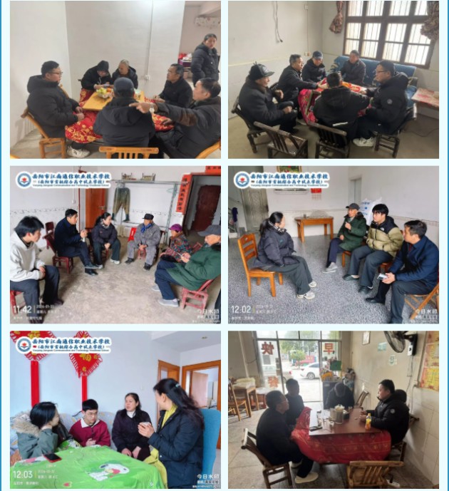 岳陽市江南通信職業(yè)技術(shù)學(xué)校有限公司,岳陽江南學(xué)校,岳陽江南通信學(xué)校,岳陽職業(yè)學(xué)校